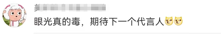 蔡徐坤再添大瓜!Prada评论区笑出鸡叫声