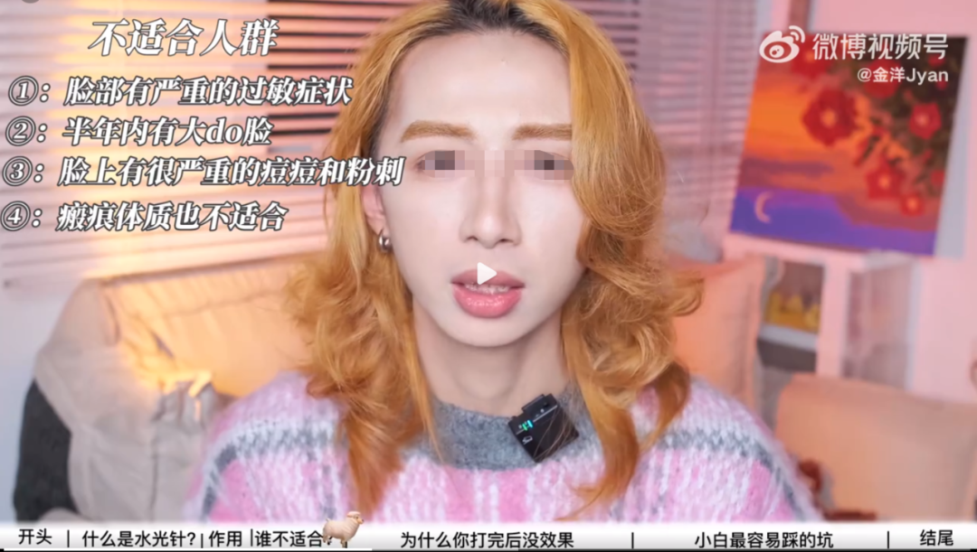 全网封禁!550万粉网红编造肝癌晚期,卖惨博流量翻车!