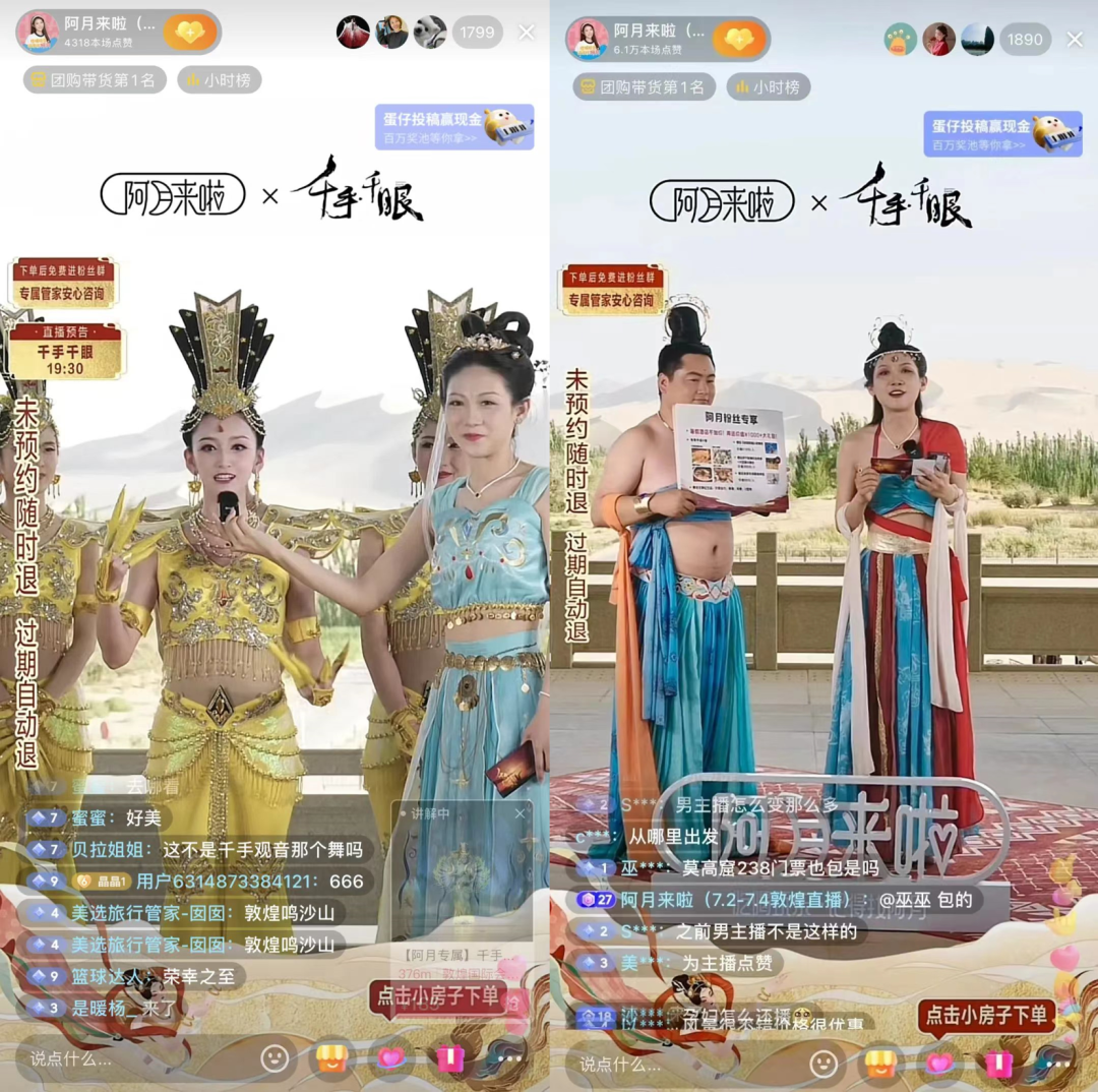 打破多项销量记录,抖音新诞生一位“带货女王”