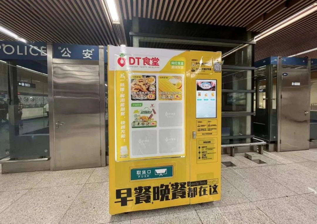 不好卖的预制菜，开始&ldquo;拦截&rdquo;上班族