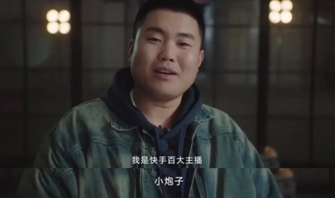 无法被定义的「百大主播」