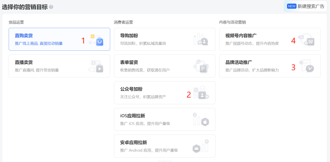广告多、拿量难、账户乱,甲方小白怎么解决三大难题