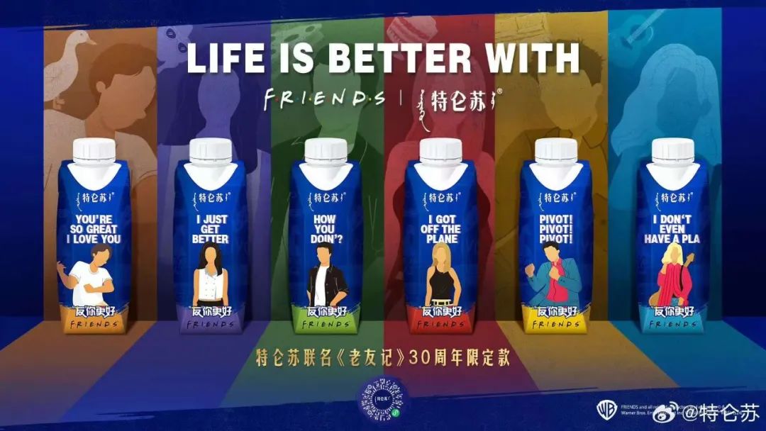 年末营销大盘点,看特仑苏如何持续高价值引领