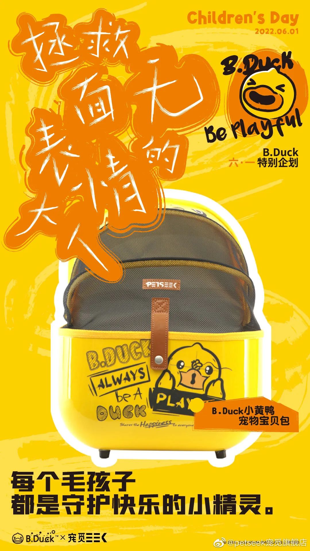 行业洞察 | 宠物经济进入高速发展期,“宠物+IP”为什么能逐步成为“钱包收割机”?