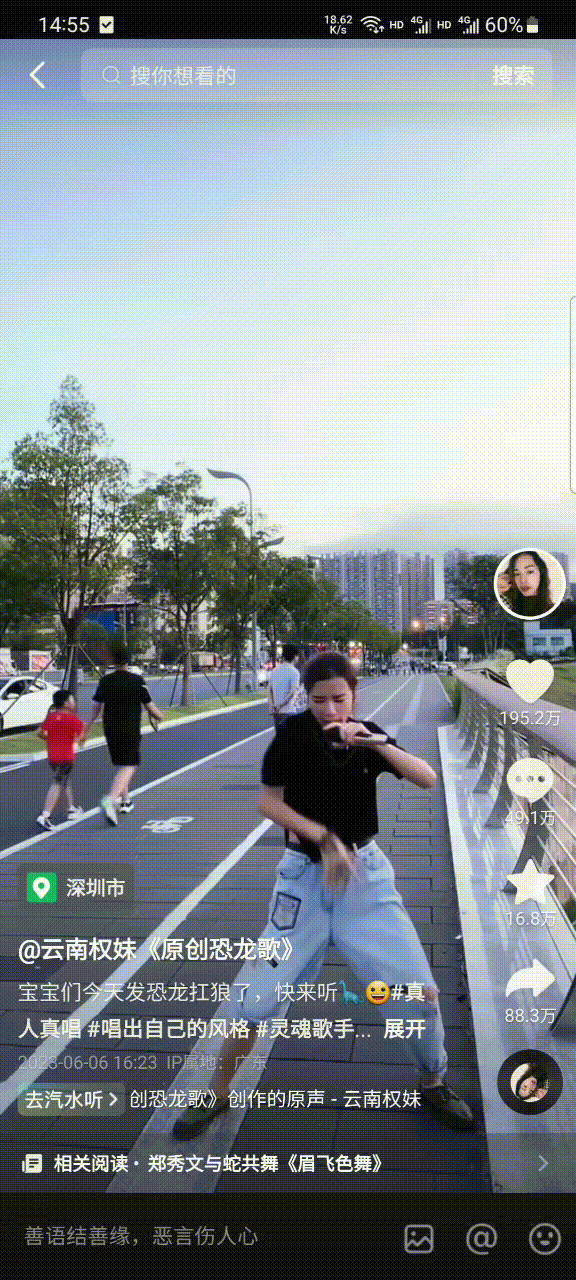 《恐龙扛狼》日均获赞超百万，&ldquo;我没K&rdquo;到底是如何走红的？
