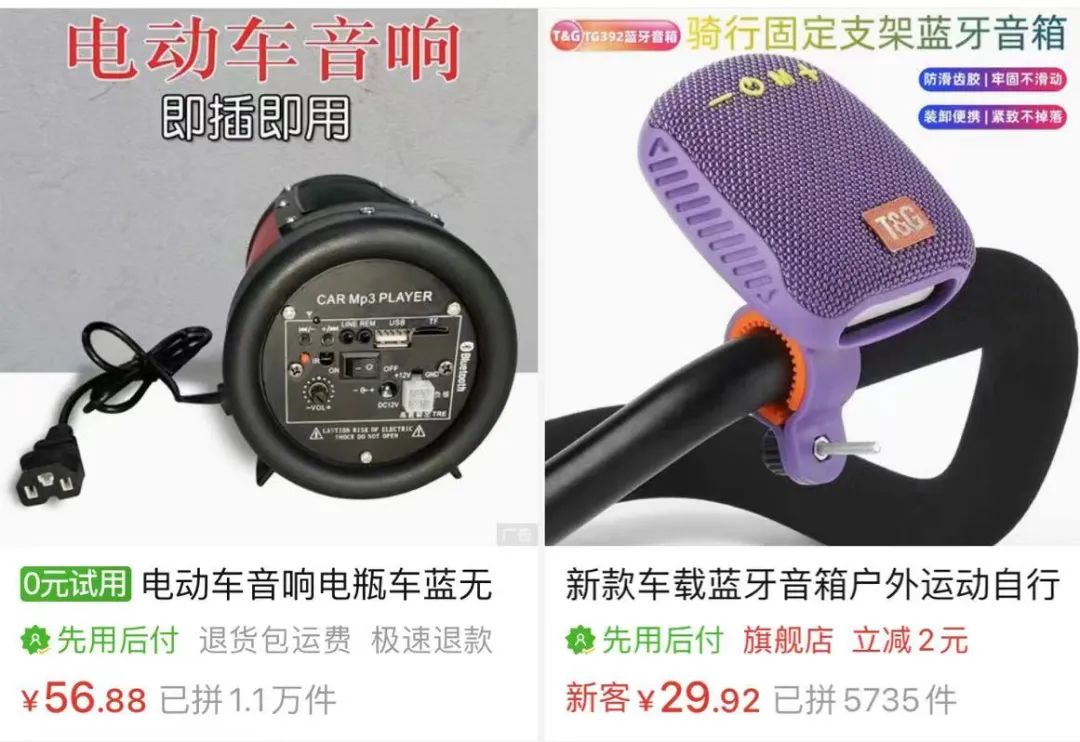 电瓶车上的16个赚钱产品!