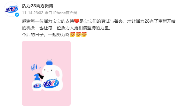 0预算，品牌年轻化玩法又变了！