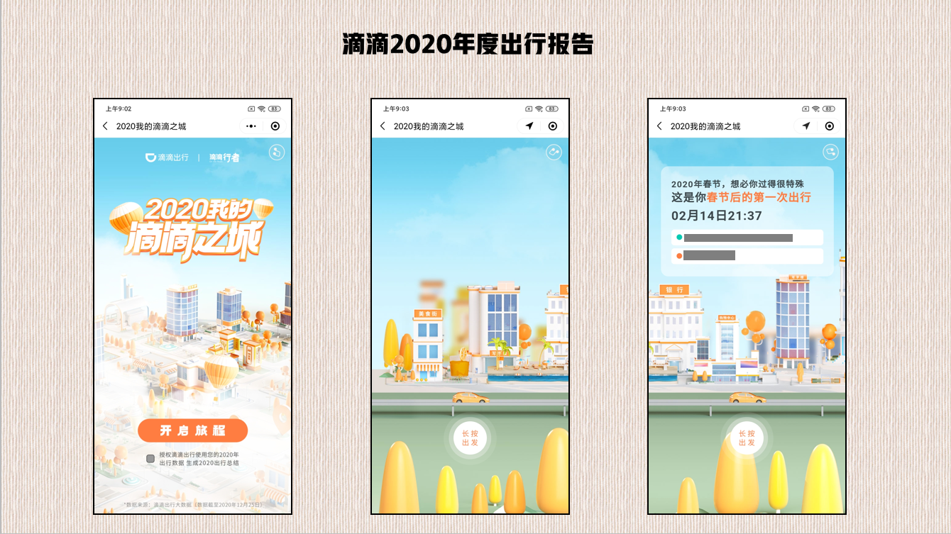 滴滴1.png 滴滴1.png