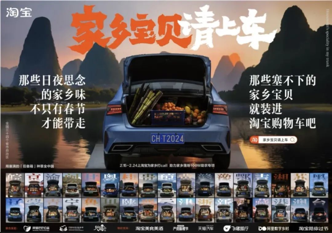 2024十大品牌公关营销案例!精选国内外30创意,每一个都“硬控”