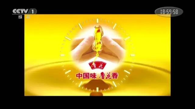 从无名之辈到抖音第3:“远明酱酒”如何完成品牌的快速打造?