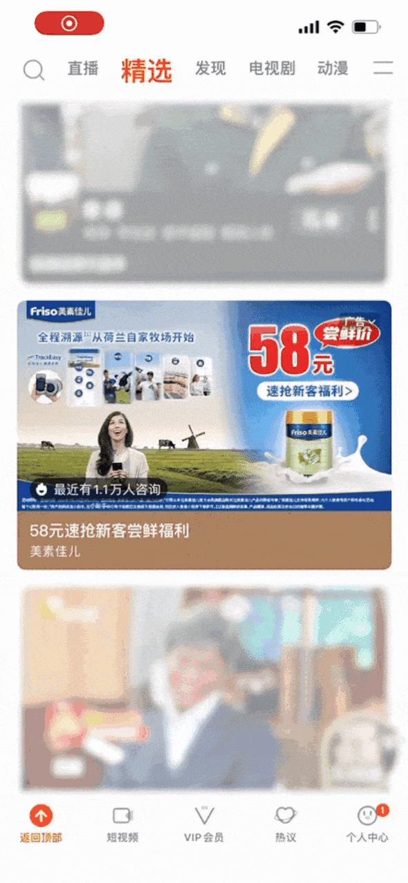不换素材不动定向不提出价，却能让转化率和量级翻倍提升！到底做了什么