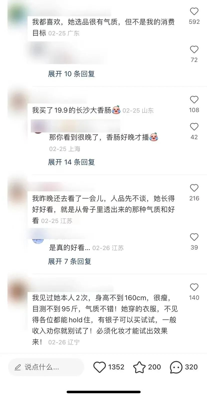 庄俊:董洁小红书直播卖货3000万的背后启发?