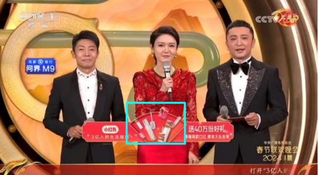 2024春晚28个广告,5大风向标,雷军后悔掏少了,AD钙奶红衣姐