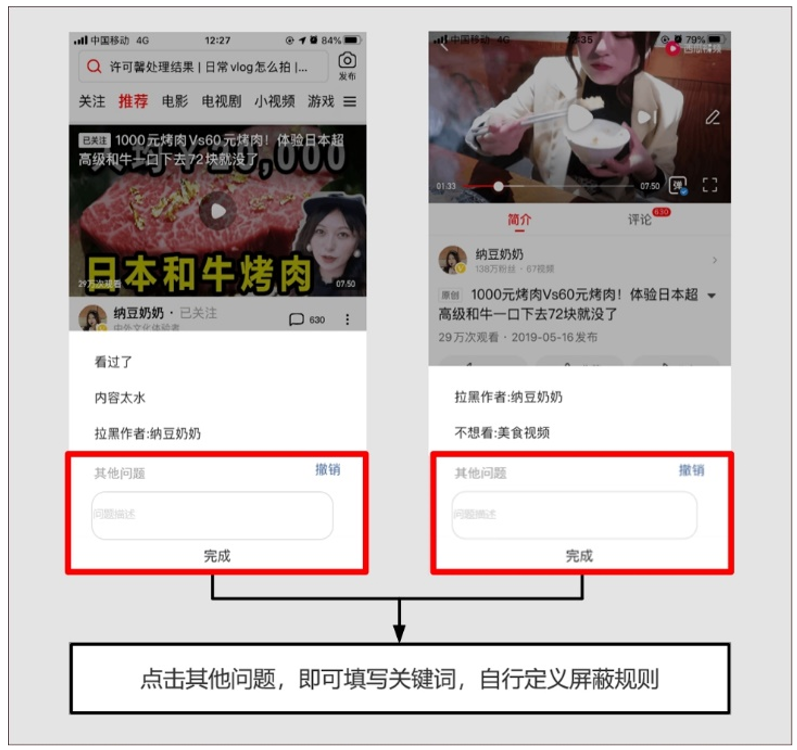 产品分析|西瓜视频,“最懂你”的短视频平台 产品分析|西瓜视频,“最懂你”的短视频平台