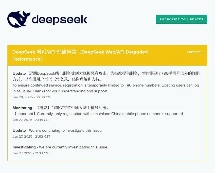 哪吒、DeepSeek,2025年的两大理想主义者