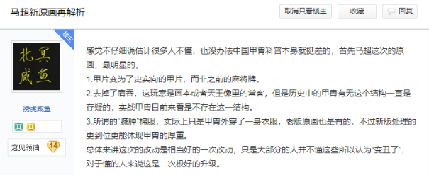 从率土之滨看三国：一场跨越时代的文化传承 | 游戏干线