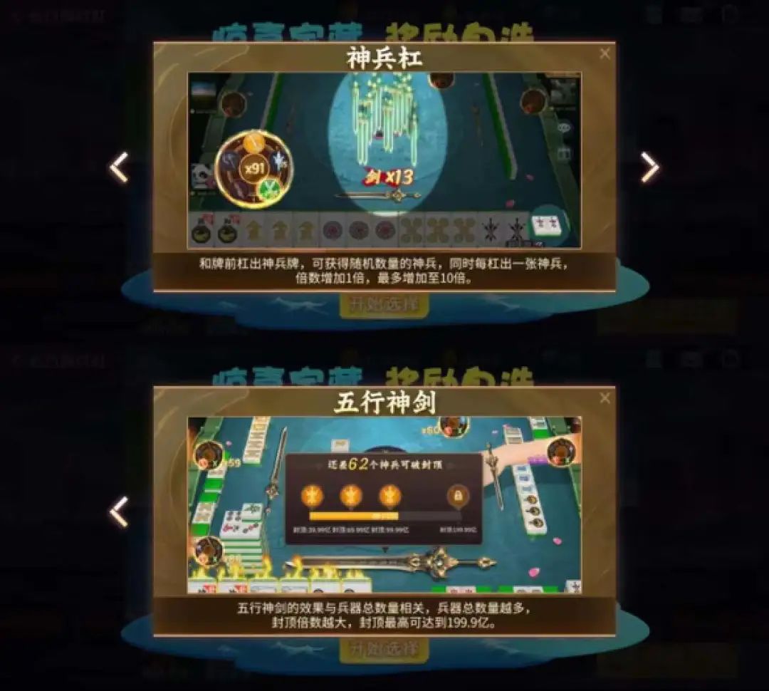 ARPPU一年暴涨两倍,这家游戏公司在直播间里发现了捷径