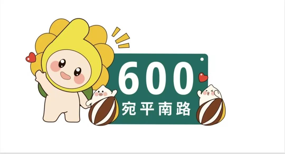 上海精神病院“网红月饼”又来了!网友:更精神了