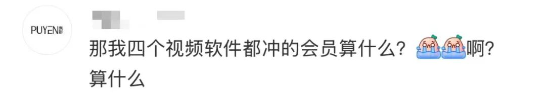 小米打下视频会员价格,听劝式营销功不可没