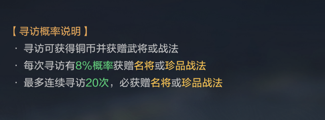 2024年开年,b站开测了一款率土like SLG