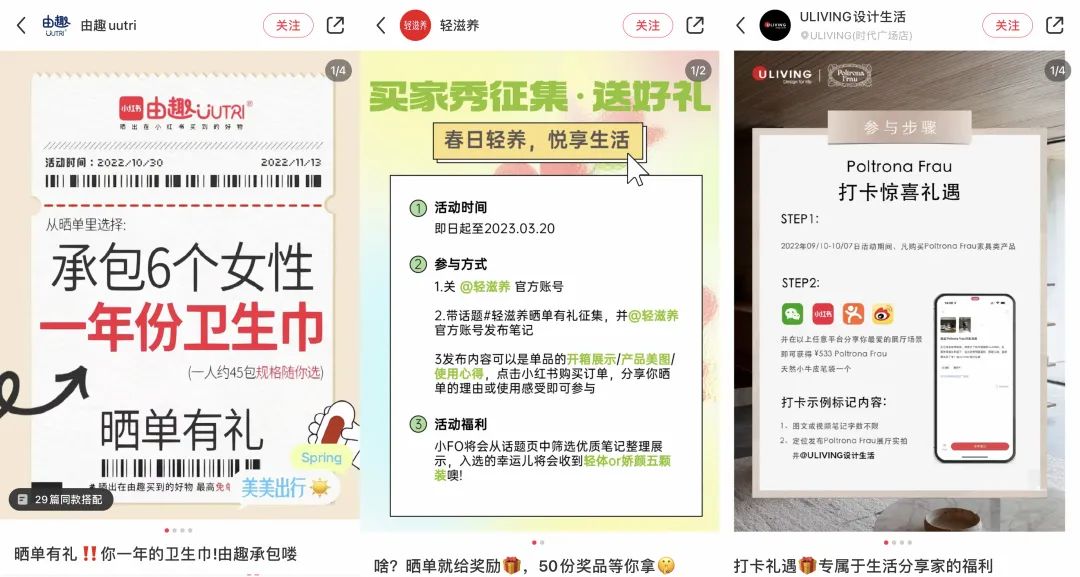 当市场面临增量转存量,小红书营销该怎么做?