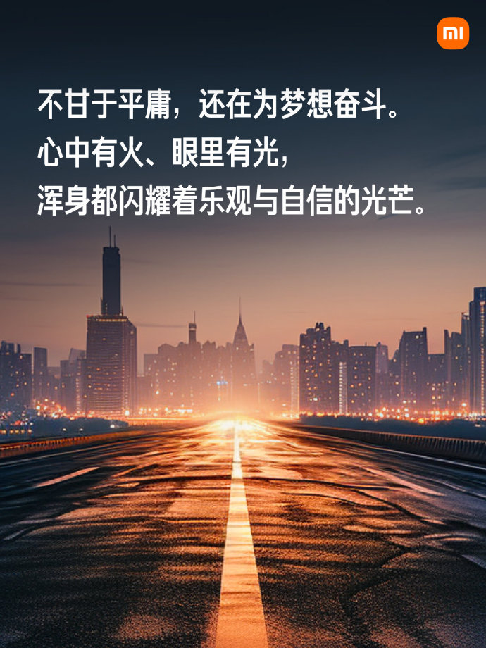 “营销鬼才”雷军,一个人抵一个市场部