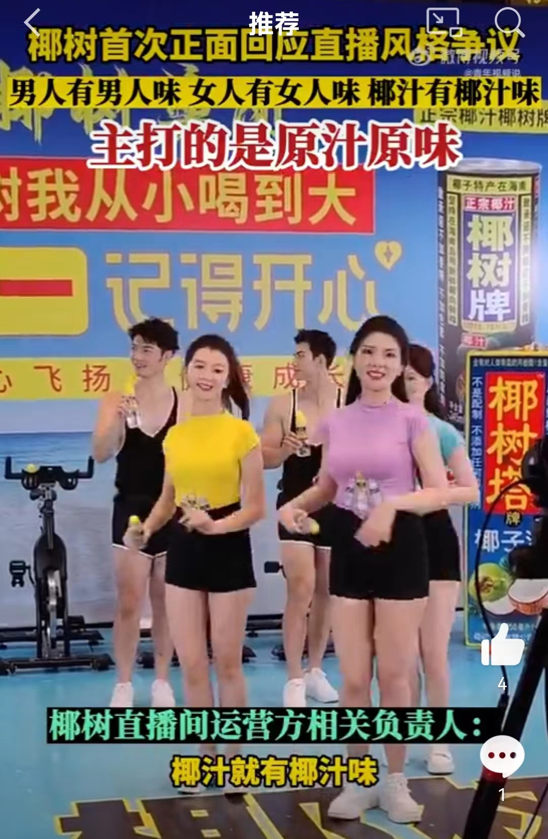 起猛了!海底捞进击娱乐圈了?