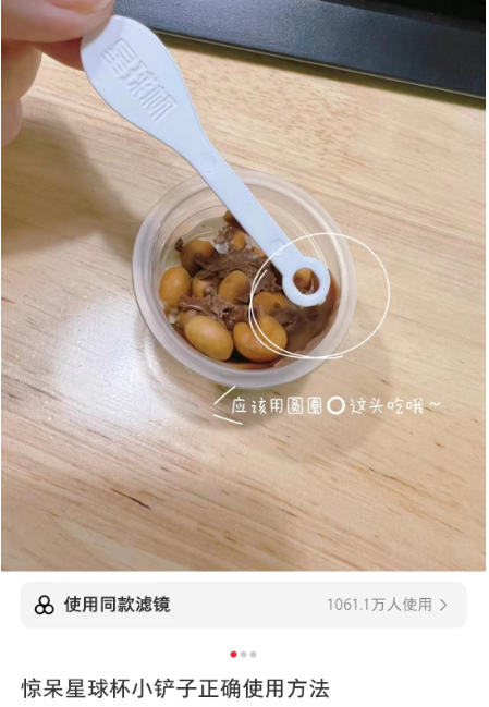 比李佳琦地域黑还绝,蒙牛“吸管门”反转笑疯全网