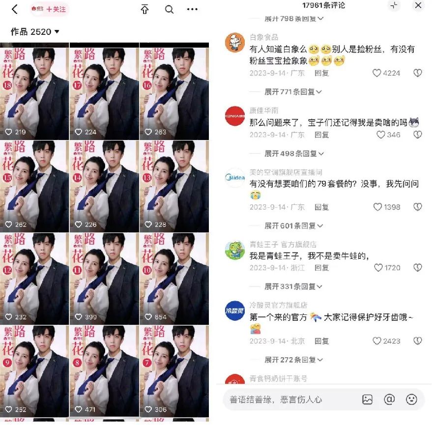 抖音日销百万+，&ldquo;美丽刑具&rdquo;凭什么翻红？