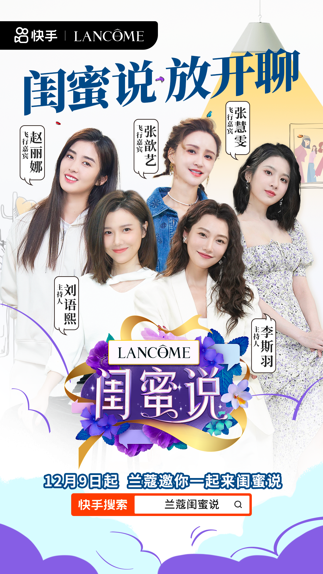 当旅行“奇遇”品牌,内容营销的下一站在哪?