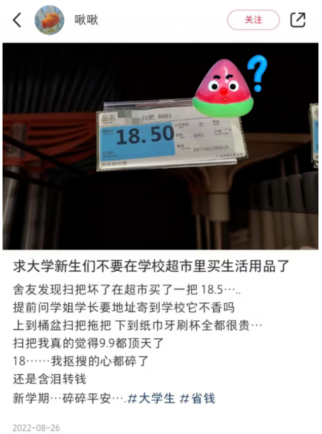连锁零售、餐饮品牌应去校园&ldquo;卷&rdquo;