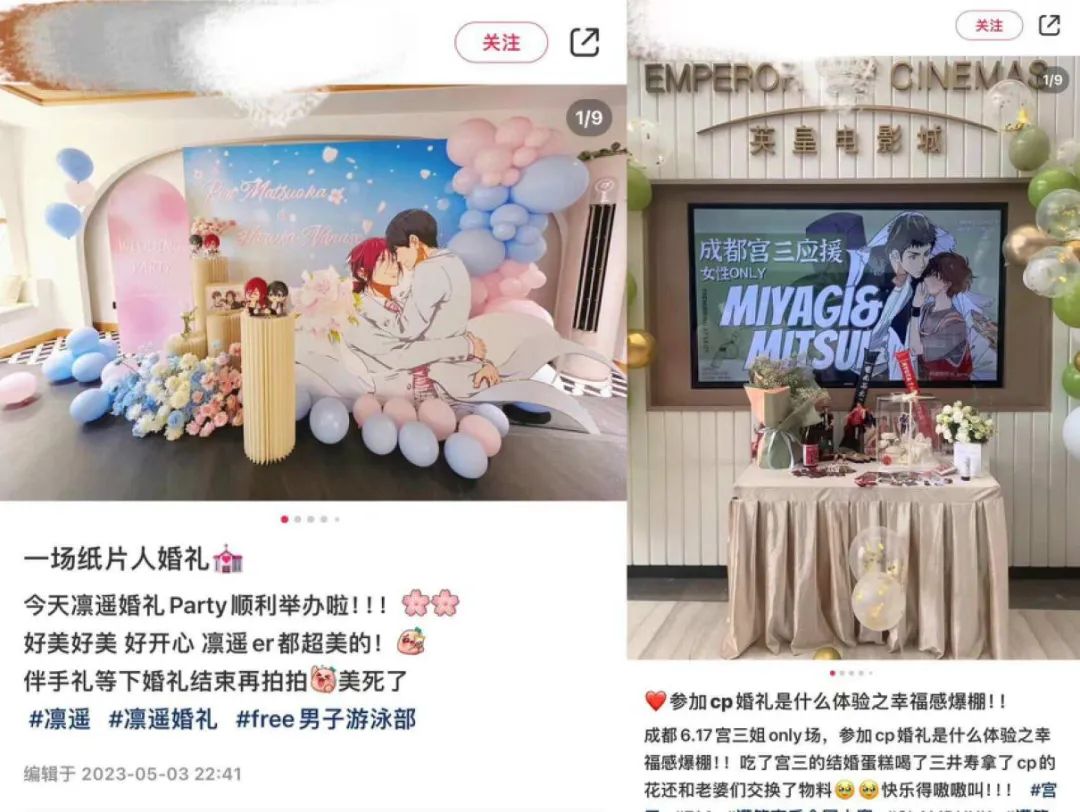 我可以没有爱情,但我的CP必须结婚