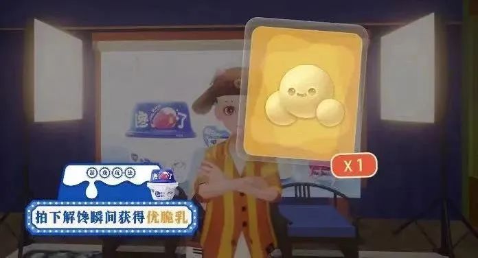 在元宇宙卖酸奶,这波联动燃爆了!
