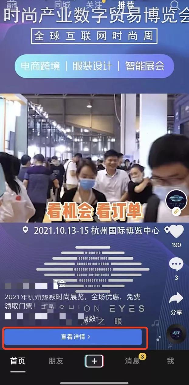 鸟哥笔记,用户运营,晏涛三寿,私域流量,方法论,流量,抖音 鸟哥笔记,用户运营,晏涛三寿,私域流量,方法论,流量,抖音