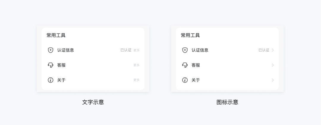 一篇文章,带你看懂功能图标设计!