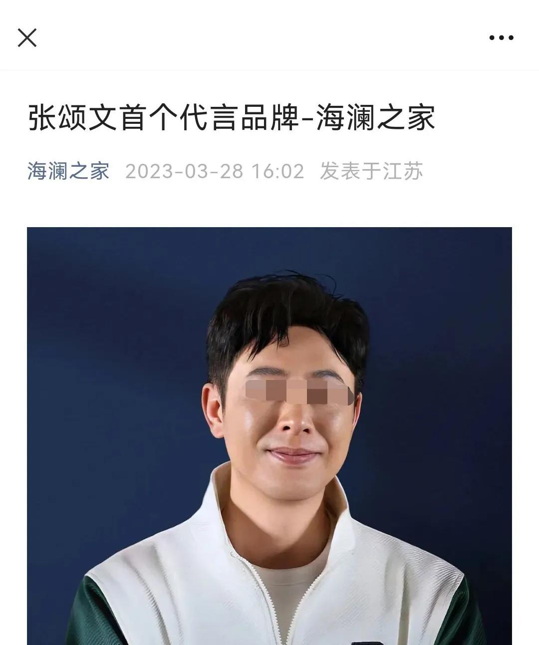掉粉1100万!“抖音一哥”接住《哪吒2》泼天富贵