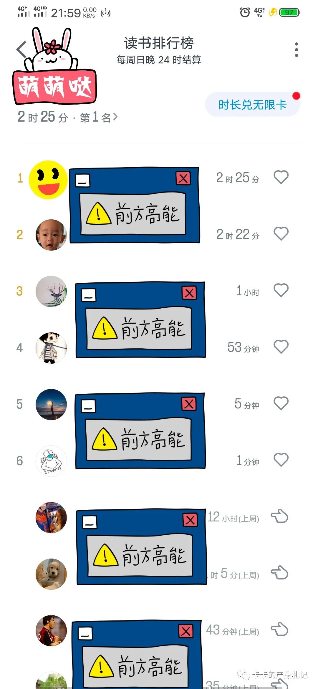图片 图片