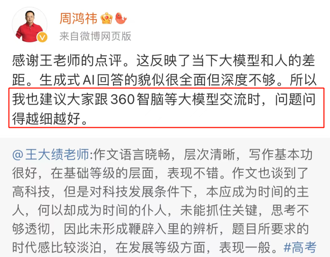 今年高考借势,百万预算输给好运气