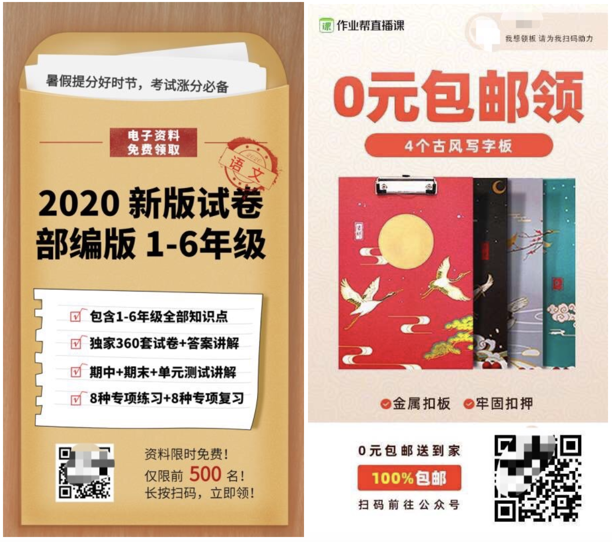 屏幕快照 2020-07-22 下午2.19.36.png