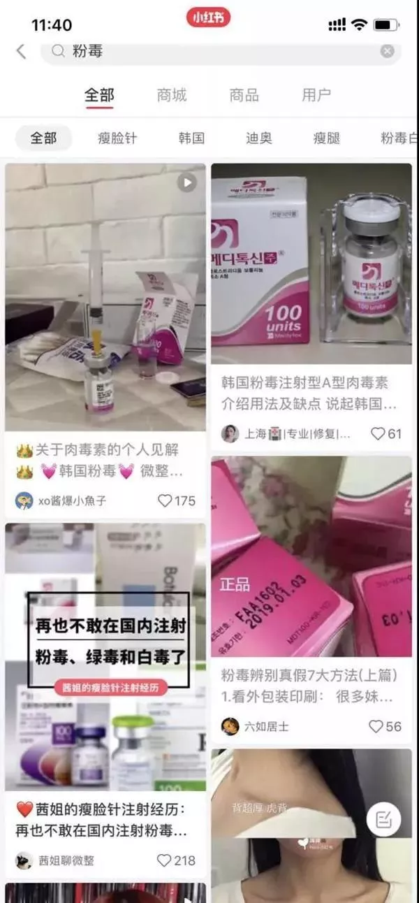 小红书的“微博热搜简史”,商业化迷局何解?
