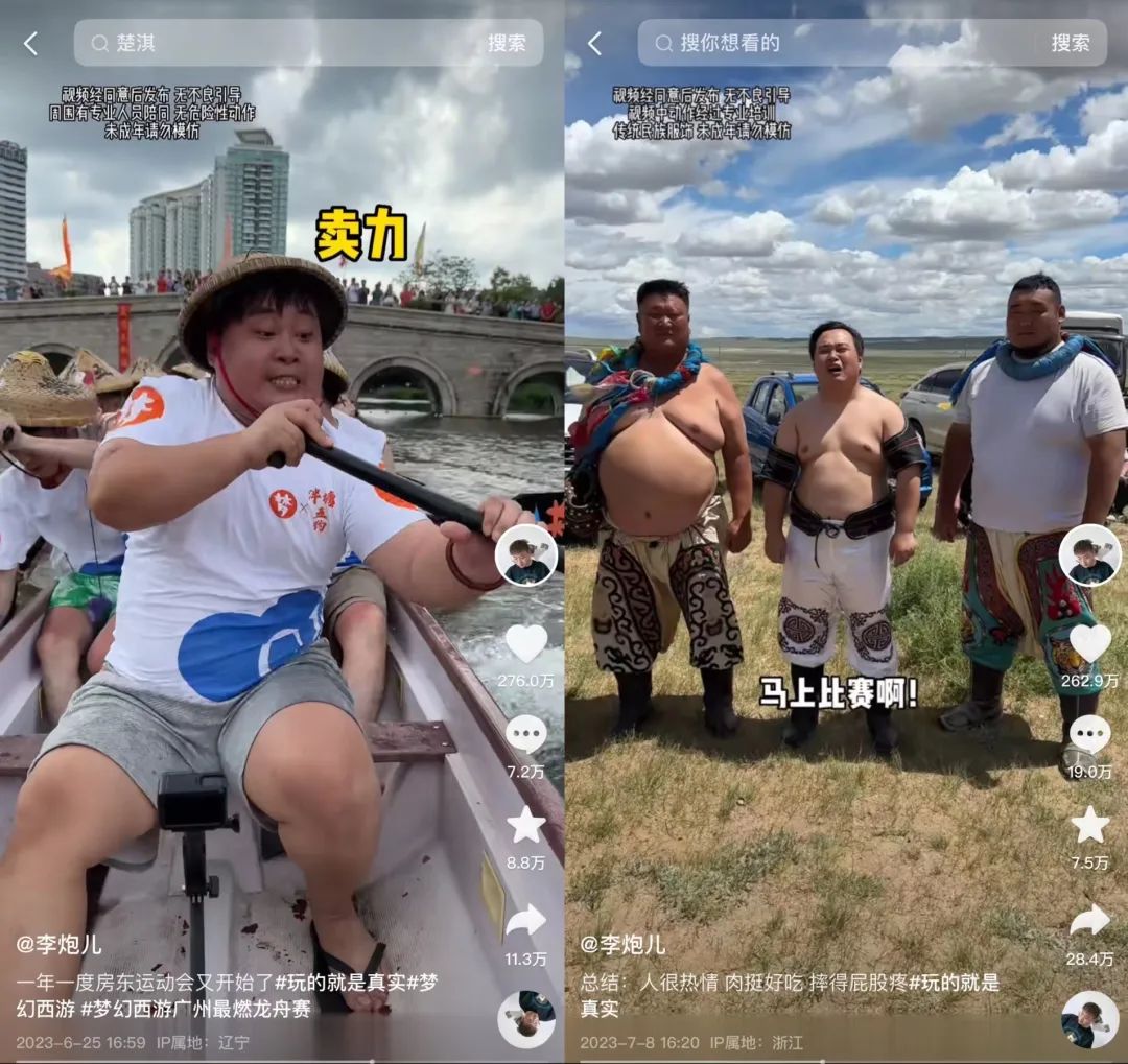 半年涨粉超千万,“李炮儿”在互联网玩的就是真实