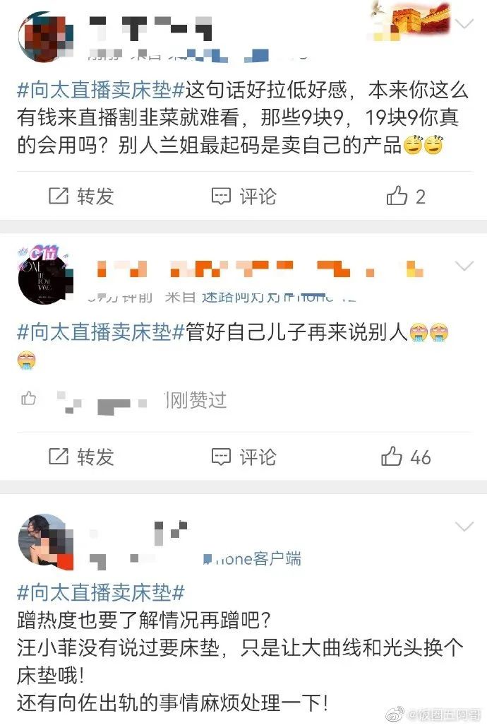 直播首秀破3亿!顶级豪门也下场收割了