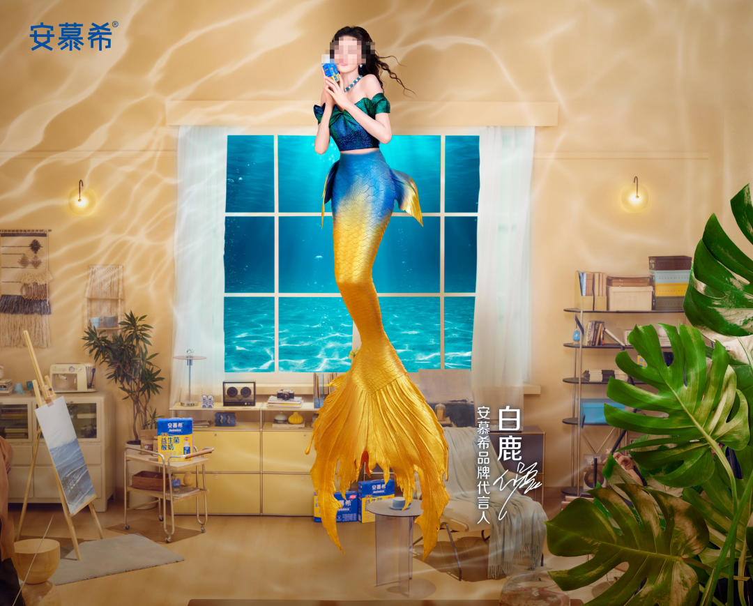 &ldquo;内娱第一普女&rdquo;美人鱼广告笑吐了，网友：一股鱼腥味！