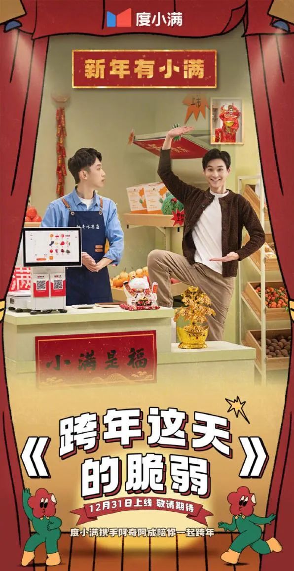 这支「创业人」广告,太太太太真实了
