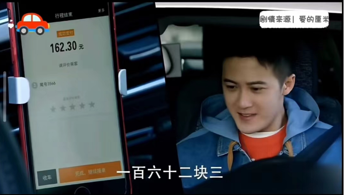 被80亿罚单坑惨的滴滴,靠“内娱第一男妲己”杀回来了?!