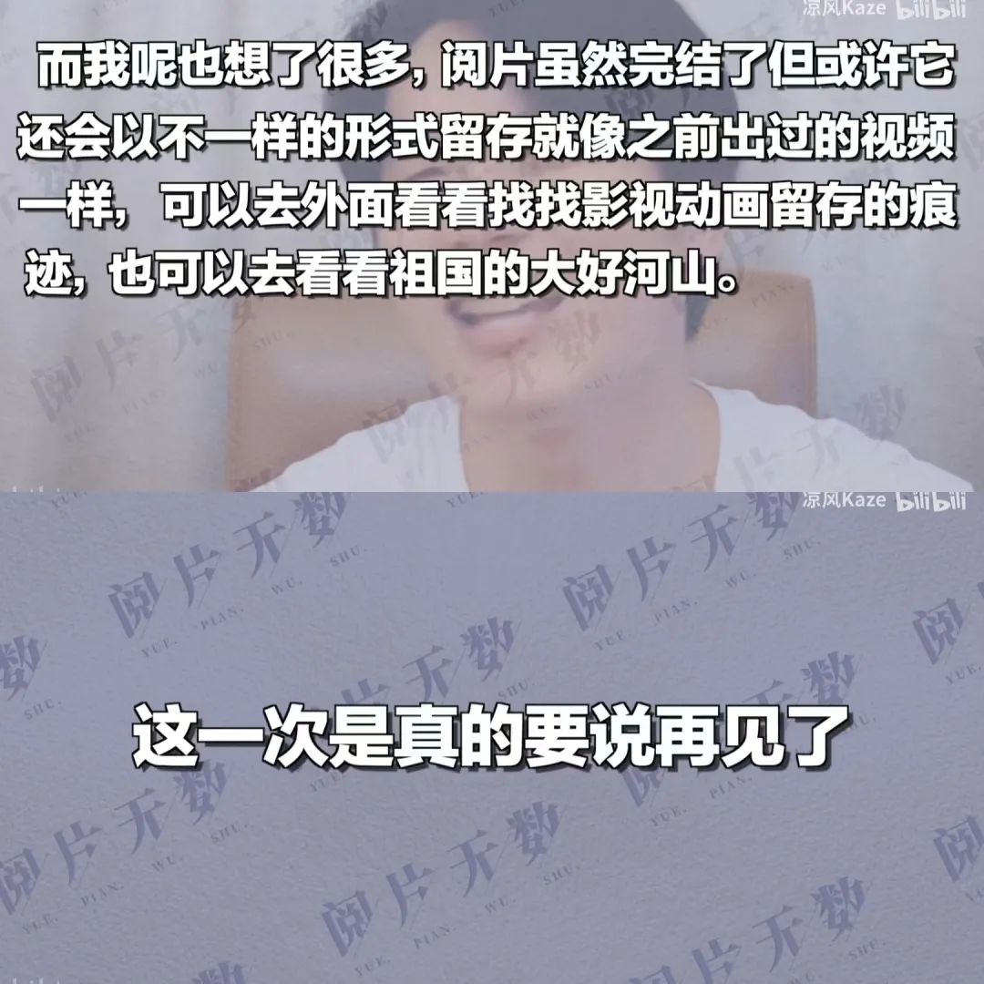 UP主跨区,一场流量的“豪赌”