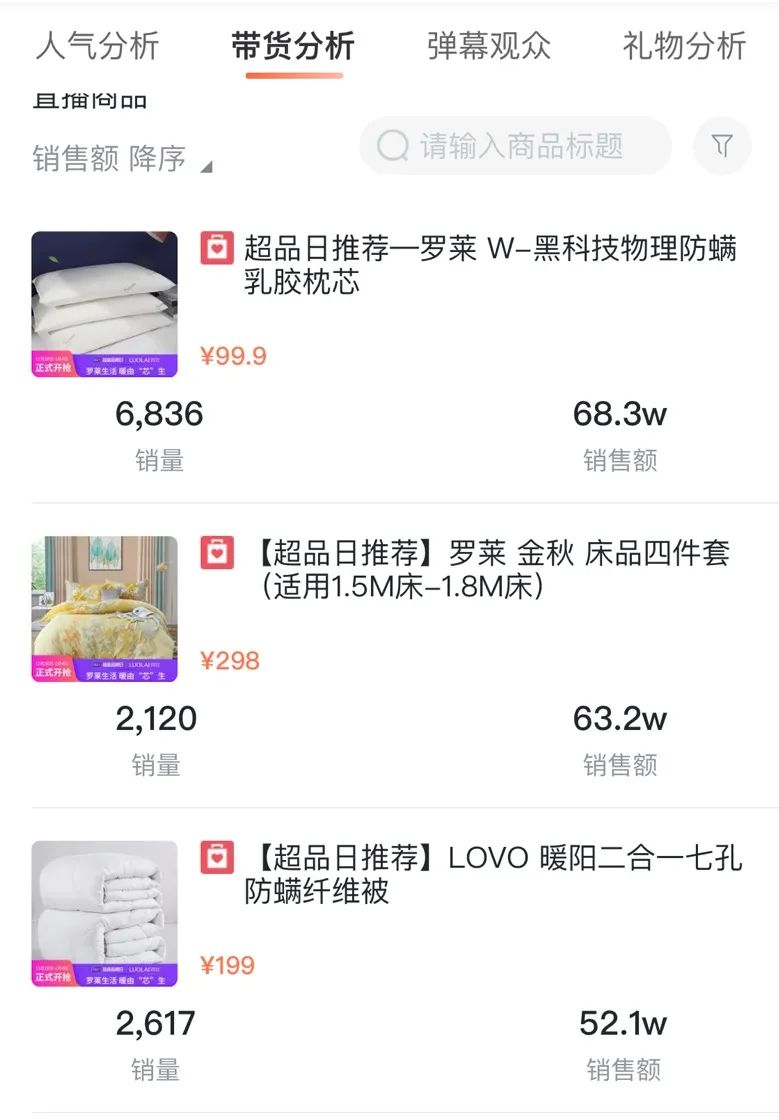新知达人, 朱瓜瓜开播了!销售额翻了800倍,停播的这段时间她在做什么? 新知达人, 朱瓜瓜开播了!销售额翻了800倍,停播的这段时间她在做什么?