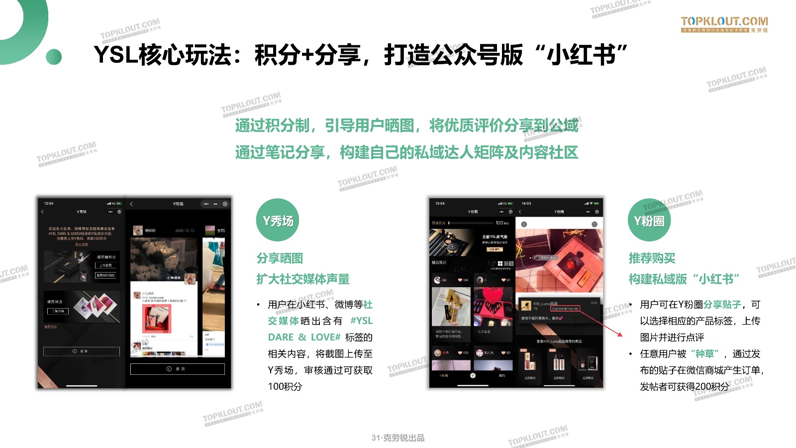 011220175930_0克劳瑞_31.jpg