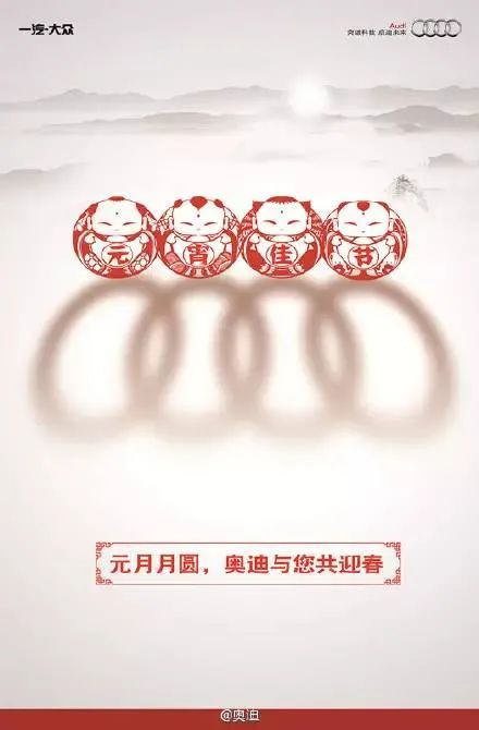 提前上线！元宵节海报灵感合集