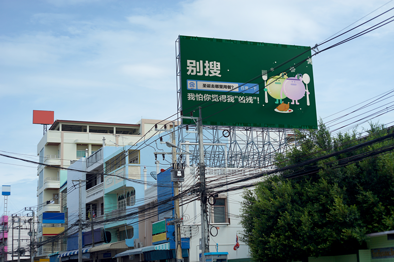 图片 图片